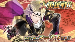 \'Fire Emblem Heroes\' updates: Xander joins new Grand Hero Battle; new arena system, limited Golden Week event now available