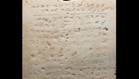 World\'s Oldest Stone 10 Commandments Sold For $850,000