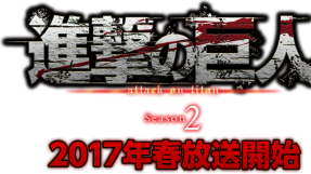 Attack on Titan Season 2 Spoilers: New Season to Focus on Other Characters? No Rest For Eren