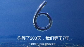 Xiaomi Mi 6 specs rumors: Dual cameras teased in rear cover photo