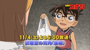 'Detective Conan' Episode 879 Spoilers: Dressing Room Murder case featured in the next episode