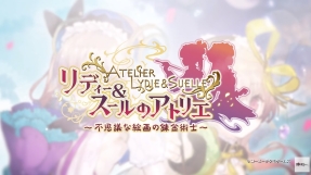 Gust and Koei Tecmo release new trailer for 'Atelier Lydie & Suelle: Alchemists of the Mysterious Painting'