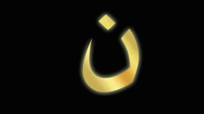 #WeAreN: thousands unite to support persecuted Christians in Iraq