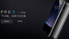 Meizu Pro 6 news: Next flagship expected to launch with Samsung\'s Exynos 8870