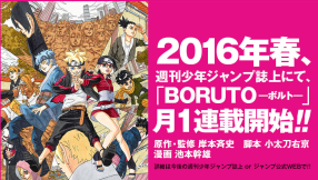 \'Boruto\' manga to launch after the success of \'Boruto: Naruto the Movie\'