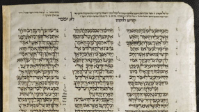 Oldest Hebrew Bible in existence gets UNESCO recognition