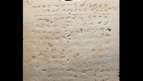 Ten Commandments For Sale: Earliest Known Inscription at 1,500-Years-Old Expected to Fetch $250,000 at Auction